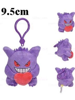 Gengar Purple Plush Keychain Bag Charm Heart Mini 3.7" Clip